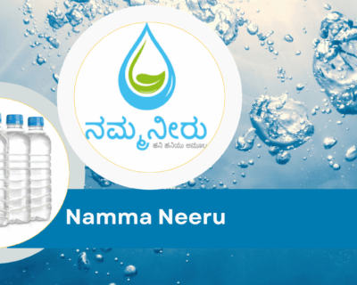 Namma Neeru